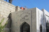 عکس: مزار دکتر شریعتی در دمشق