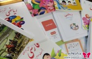 حذف پیش دانشگاهی و ایجاد کلاس ششم