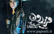 آلبوم جدید فریدون آسرایی با نام 