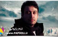 آلبوم جديد محسن چاوشی با نام من خود آن سیزدهم+دانلود آهنگ ای عاشقان