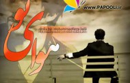 دانلود ورژن جدید آهنگ هوای تو با صدای مهدی یراحی