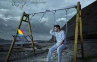 دانلود آهنگ جدید سیروان خسروی بانام به همین زودی ...