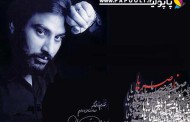 یلدایی به بزرگی ناصریا ...