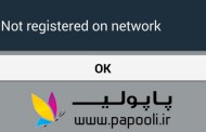 خیلی مهم: حل مشکل خراب شدن سریال و پریدن آنتن گوشی های سامسونگ