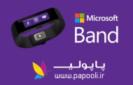 ویدیو: معرفی مچ بند هوشمند Microsoft Band