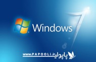 آموزش خاموش کردن تمامی آپدیت های ویندوز 7