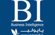 پروژه پایانی قابلیت های هوشمندی تجاری (BI) نرم افزارهای سازمانی