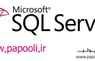 ماکروسافت اس کیو ال - Microsoft SQL چیست و چه امکاناتی دارد؟