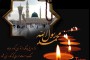 دانلود آهنگ جدید فرزاد فتاحی با نام من بدون تو