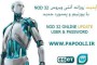 دانلود فیلم بلندیهای بادگیر با لینک مستقیم