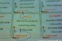مسابقه سنتی گریه انداختن کودکان در ژاپن