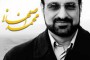 ورژن جدید تیتراژ پایانی فیلم 3 درجه تب