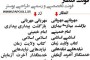 دانلود و معرفی آنتی ویروس بسیار قدرتمند شید - sheed