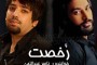 عادل فردوسی پور دکتر می شود + عکس