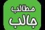 پر سر و صداترین حیوان + عکس
