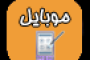 تصویر بسیار زیبای هوایی ناسا از قله دماوند