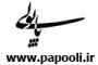 دانلود گلچینی از بهترین آهنگ های استاد محمد نوری
