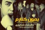 اسرار امضا و شخصیت شناسی امضا