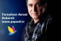 دانلود آهنگ جدید رضا عطاران و مهدی مدرس بانام خسته شدم
