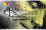 دانلود آهنگ جدید زانیار خسروی با نام دستی دستی