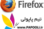 دو دلم اول خط نام خدا بنویسم (خلیل ذکاوت)