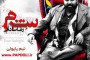 دو دلم اول خط نام خدا بنویسم (خلیل ذکاوت)