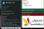عکس های متحرک بسیار جالب با موضاعات مختلف