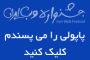 دانلود کنسرت 2011 یانی با کیفیت عالی