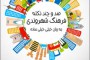 تصاویر پیشنهادی عصر ایران برای پخش در مانیتورهای مجلس شورای اسلامی