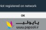 دانلود اپلیکیشن آندروید از گوگل پلی به همین راحتی!
