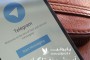 آموزش نصب گام به گام تصویری تلگرام کامپیوتر
