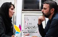 عاشقانه‌ای که بهترین زوج تاریخ سینمای ایران را شکل داد