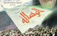 دانلود آلبوم موسیقی متن فیلم محمد رسول الله اثر موریس ژار