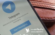 آموزش حذف و غیرفعال کردن اکانت تلگرام